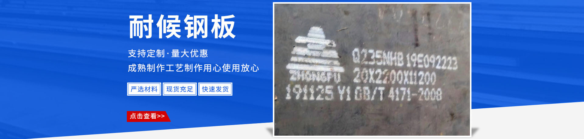 內(nèi)頁(yè)公司圖片